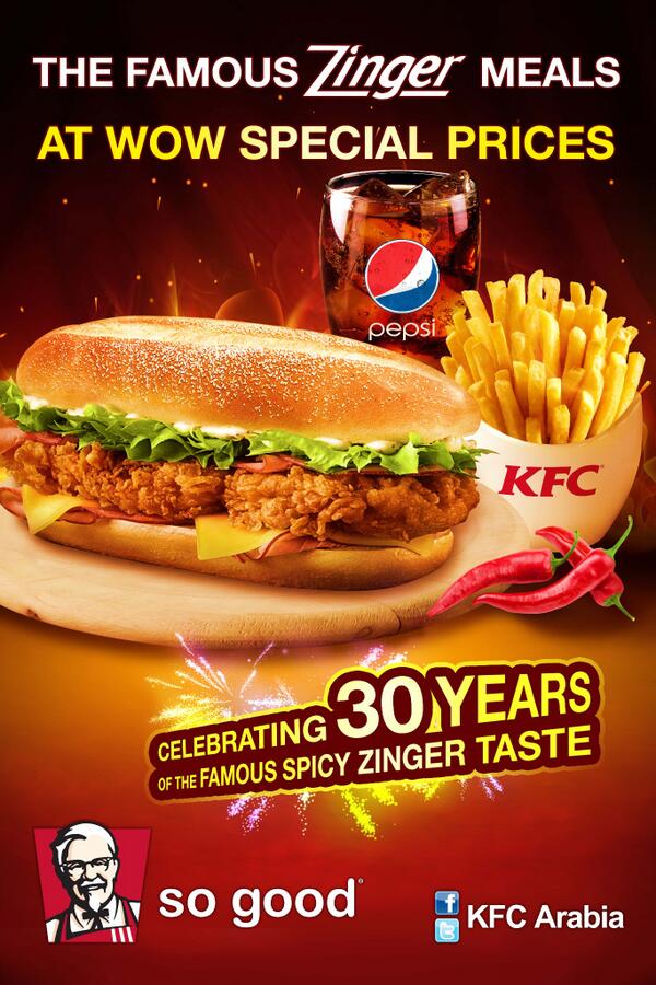 Zinger / fillet supreme